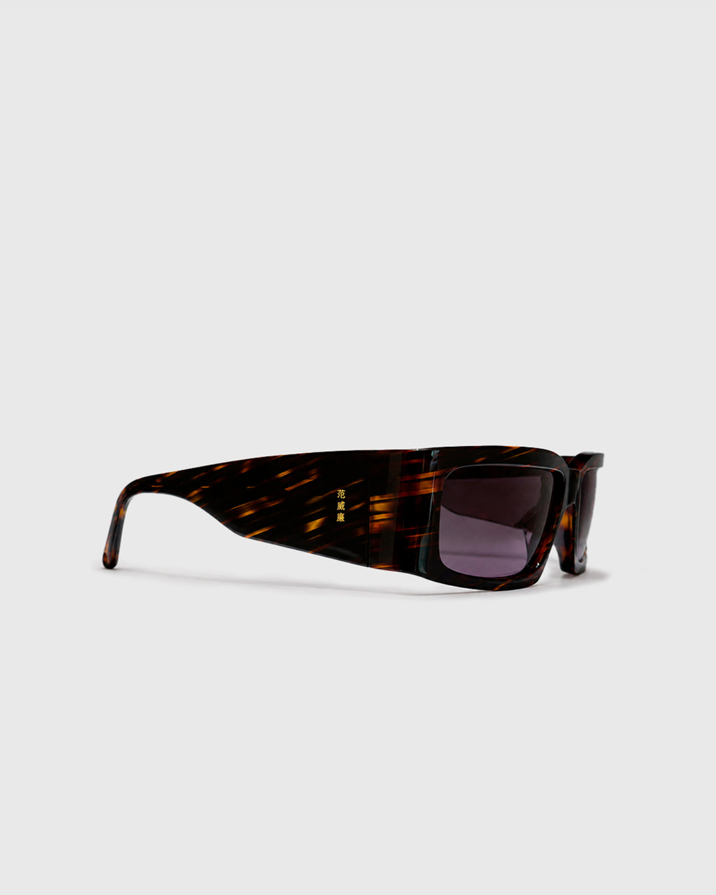 EXCHANGE GLASSES
